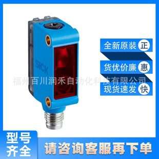 GL6L-P4212西克sick传感器光电开关镜反射1115573