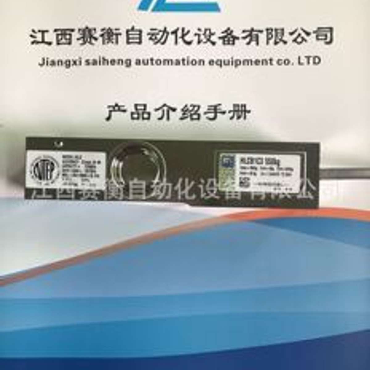 HLCA1D1 2.2T德国HBM悬臂梁称重传感器HLCA1D1 4.4T