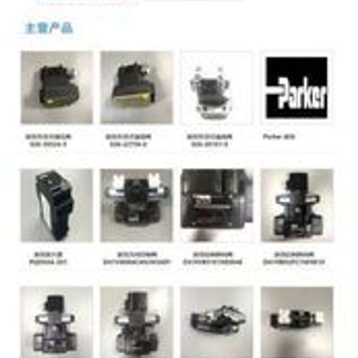 德国PARKER派克 3339112059 PGP5170AD1H3NB1B1D6D5 齿轮泵