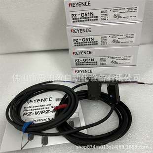 基恩士 PZ-G52N PZ-G51EN PZ-G52EN PZ-G51EP PZ-G52EP PZ-G51B