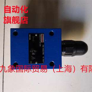 力士乐溢流阀R983037983 DBDS10P1X/400样本/功能/保养