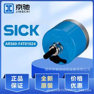 ARS60-F4T01024 ARS60-F4M08192 ARS60-F4M07200 ARS60-F4M03600