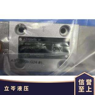 瑞士Wandfluh万福乐无泄漏电磁阀 AS32100b 进口