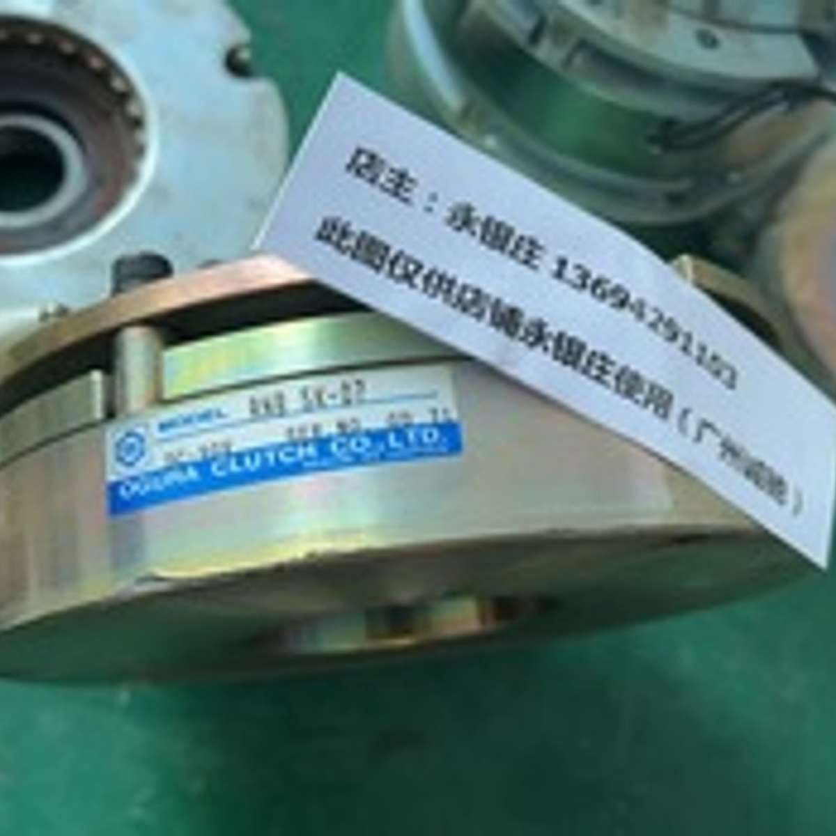 伺服电机刹车 RNB 5K-07 DC90V