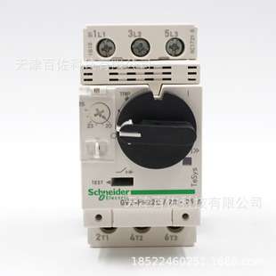 GV2断路器GV2PM22C断路器20-25A断路器电动机热磁断路器保护开关
