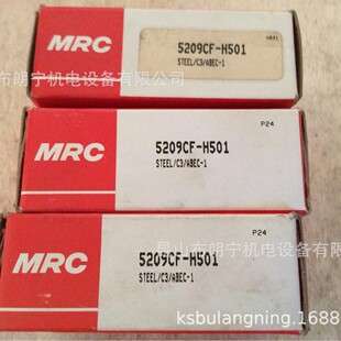 美国MRC 308M 311SF 210SFFC 美国Schatz半导体 航空 轴承