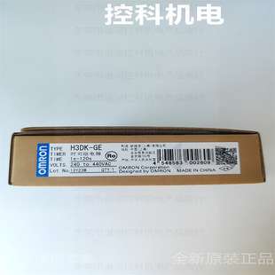 H3DK-GE AC240-440 欧姆龙OMRON固态定时器DIN22.5mm宽度