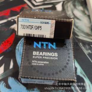 NTN 角接触球轴承 7001HTDF/GMP5 面对面安装 尺寸：12*28*8mm