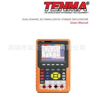 TENMA 72-8474 100MHz 2通道手持示波器 72-8470/20MHZ