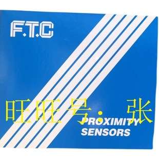 台湾 福托 FTC F.T.C MAP-X1805DSE1 MAP-X1807NE1