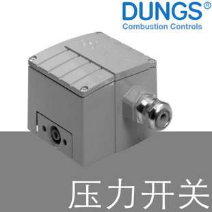 DUNGS压差开关LGW3A4/2 Pmax=500mbar 空气燃气废气压力监测 德国