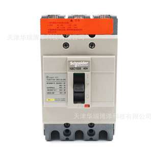 NSC100塑壳断路器NSC100S3040N空气开关NSC100S TM40D 3P3D