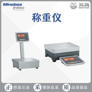 德国 Minebea intec茵泰科 台秤 Signum 3称重显示器