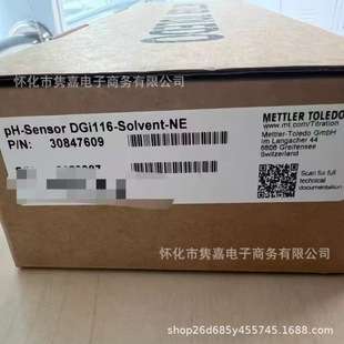 梅特勒pH-Sensor DGi116-Solvent-NE电极电极30847609
