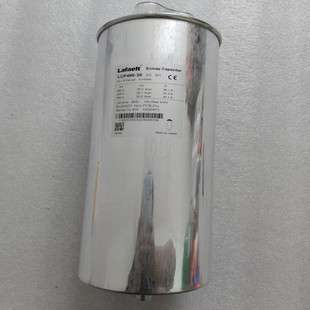 LafaeIt LCP480-25 LCP480-33 3*115.2UF 480V 薄膜电容器