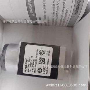 basler巴斯勒工业相机 ACA2040-35gc