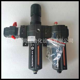 BL49-23BG Norgren 诺冠减压阀 油雾器 过滤器 组合件