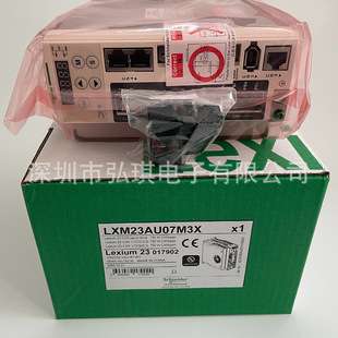 LXM23AU07M3X伺服驱动器750W