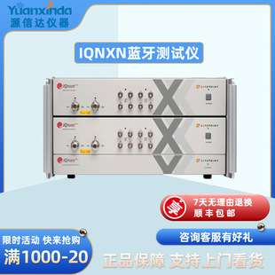 LitePoint莱特波特 IQNXN 蓝牙测试仪 无线测试仪 WiFi/GPS/NFC