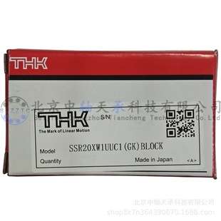 日本进口THK SSR20XW1UUC1直线导轨滑块SSR20XW1SS