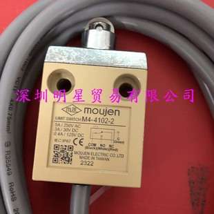 M4-4102R-2 M4-4102R-2L M4-4102RS-2茂仁MOUJEN限位开关