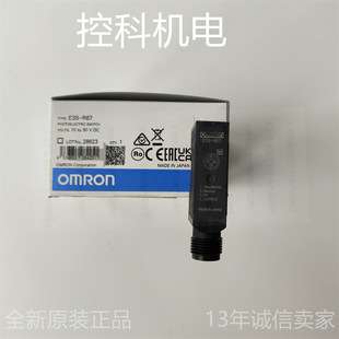E3S-R86 欧姆龙光电传感器回归反射M12检测距离1m PNP输出