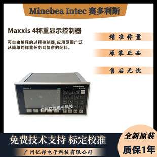 赛多利斯Minebea Intec茵泰科Maxxis 4称重控制仪表PR5500/20 30