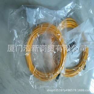 PILZ皮尔兹533121 PSEN Kabel Gerade/cable straightplug 5m 直