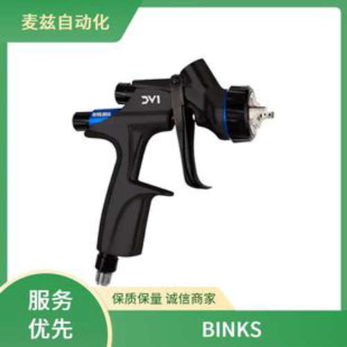 BINKS 过滤　QSK-001-125TP30 喷涂 喷头