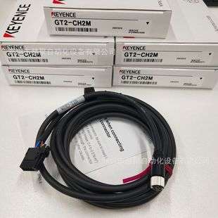 KEYENCE基恩士GT2-CH20M GT2-CH10M 电缆