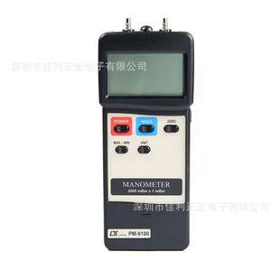路昌 PM-9100双通道压力/差压计 数字压力表 压差计 差压表
