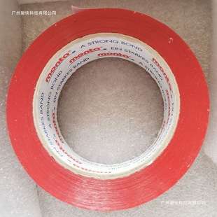 德国MONTA PVC胶带257F胶带拼接专用 应用于制药行业无