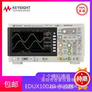 EDUX1002G 是德Keysight EDUX1002G 示波器 安捷伦