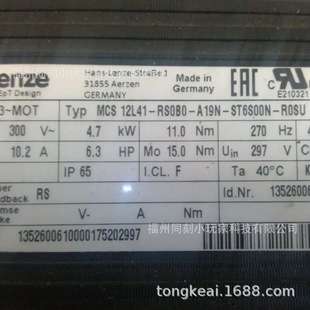 伦茨MCS14H28-SRSB0 MCS09H60LSKMB0系列伺服电机