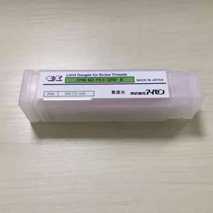 日本SHS进口M3X0.5 GPIP2公制环规螺纹塞规