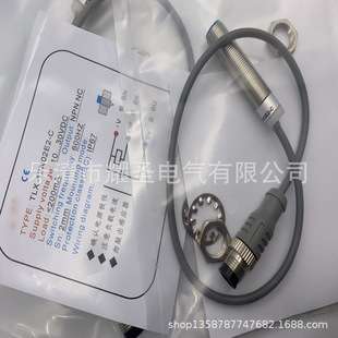 TLX-12N02E1-C TLX-12N02E2-C接近开关