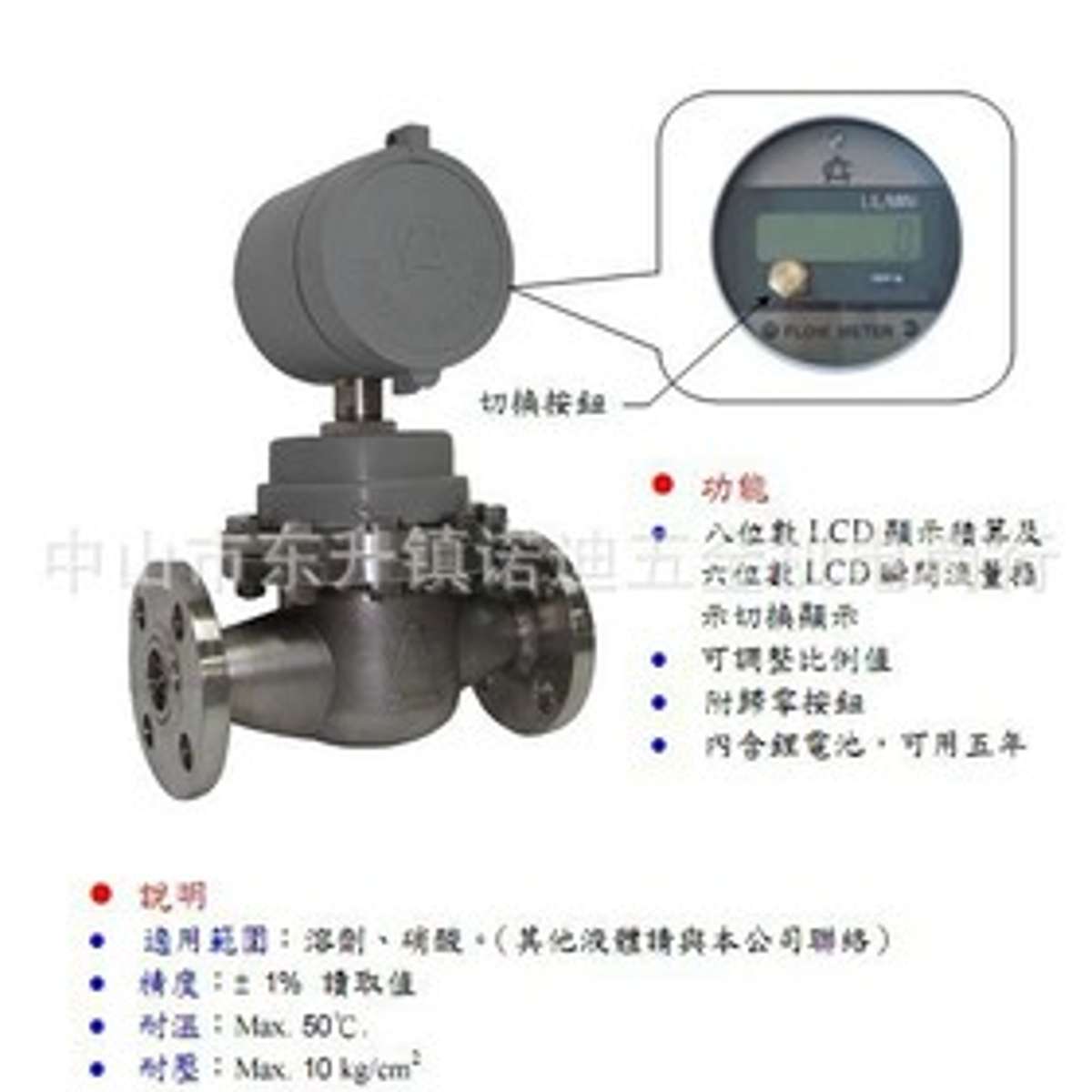 日本KOSO锁止阀CL-420S/CL-420/CL-523H