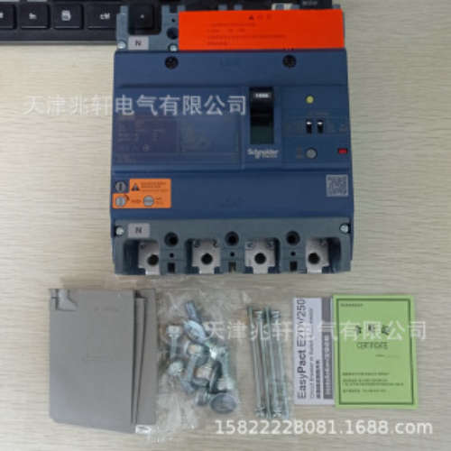 EZD250E3175ELN塑壳断路器EZD250E 3P 175A 25kA保护断路器
