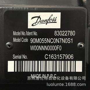 83022780 90M055NC0N7N0S1W00NNN0000F0 Danfoss 液压泵