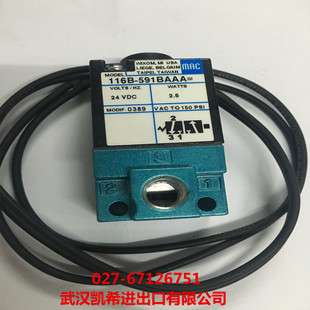 美国MAC电磁阀116B-591BAAA 116B-611BAAA 116B-611BA 116B-611JM