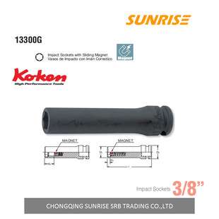 KOKEN日本山下koken 工研套筒13300G-