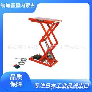 TOSEI 东正车辆 升降平台 GLM-200-508WV-100V/GLM-250-58V-100V