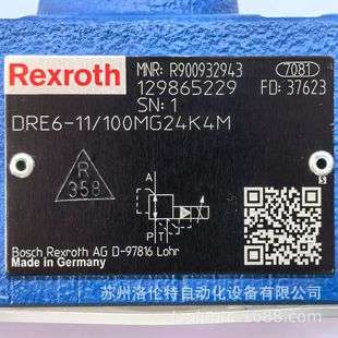 R900932943 DRE6-1X/100MG24K4M Rexroth 比例阀