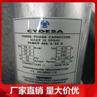 电厂 西利雅 补偿仪功率因数表 安装方便 西班牙CYDESA电容