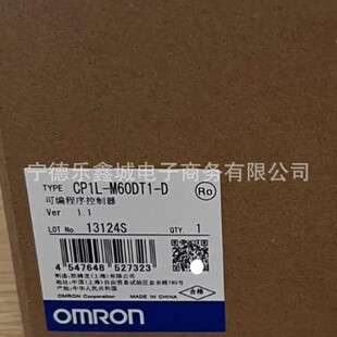 Omron/欧姆龙 CP1L-M60DT-D 欧姆龙可编程控制器 PLC