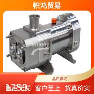 荷兰 Pomac PLP-G系列卫生齿轮泵 总项