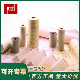 2501P50-PANTOS-2501P50卷式记录纸 打印纸