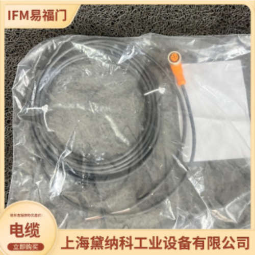 德国易福门EVC004振动传感器EVC005带插座连接电缆EVC811IFM