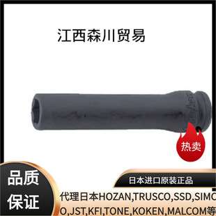 日本KOKEN株 山下工業研究所R810D套筒17件套