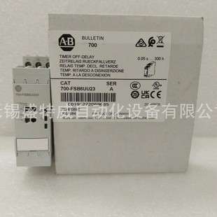 700-FSB3UU23 700-FSB6UU23罗克韦尔定时继电器